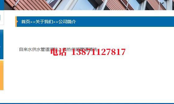 宁波管道物理震动清洗石油管道清洗油垢